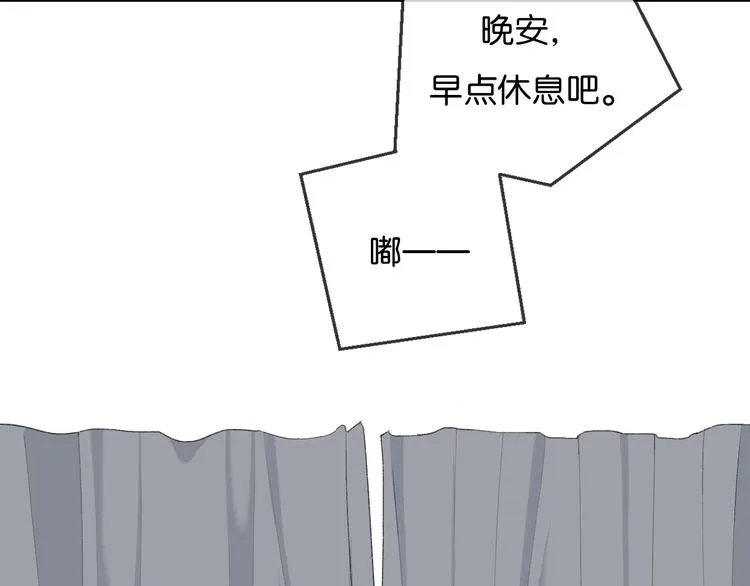 第1话 相遇 第39页