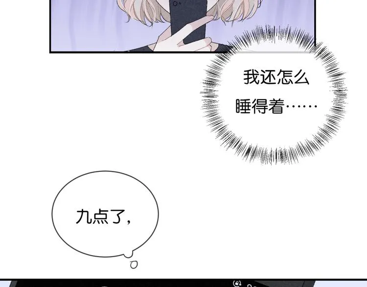 第1话 相遇 第42页