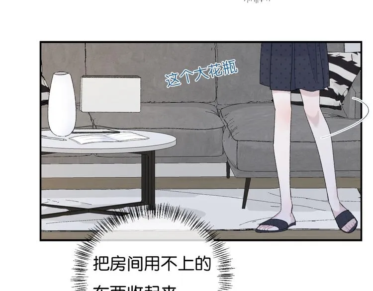 第1话 相遇 第46页