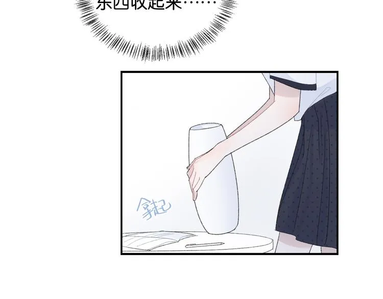 第1话 相遇 第47页