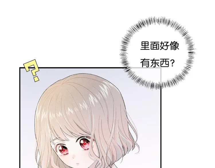 第1话 相遇 第48页