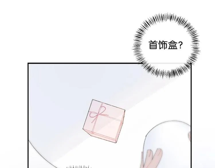 第1话 相遇 第53页