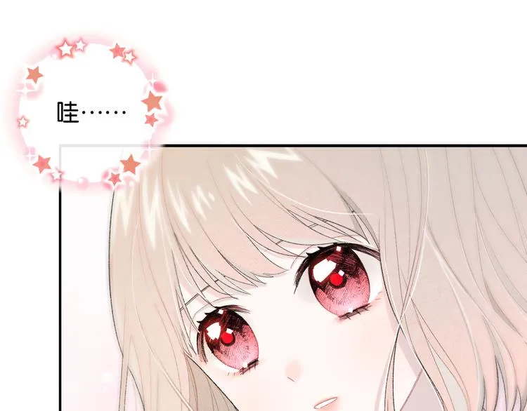 第1话 相遇 第58页