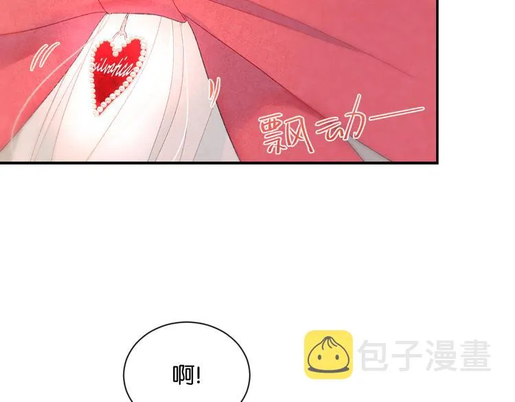第1话 相遇 第65页