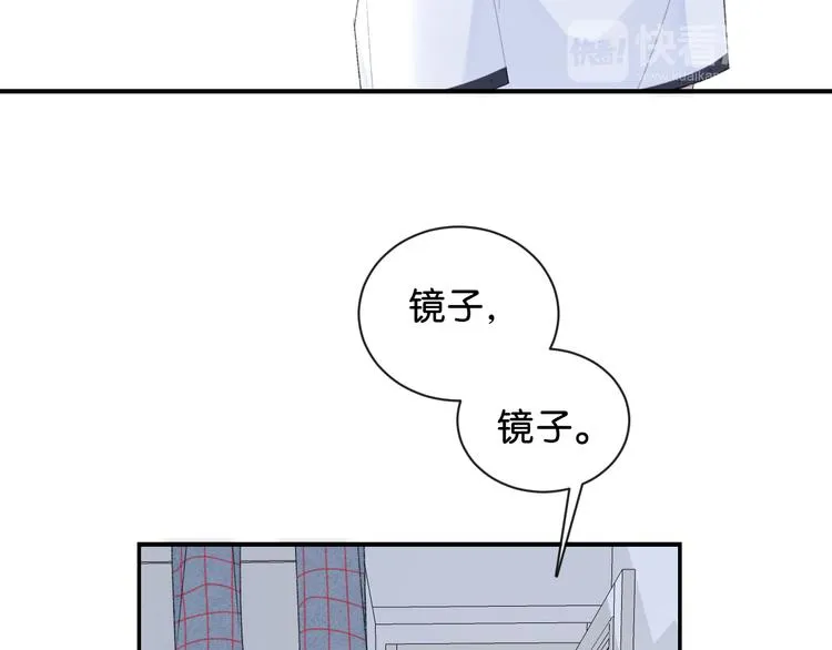 第1话 相遇 第67页