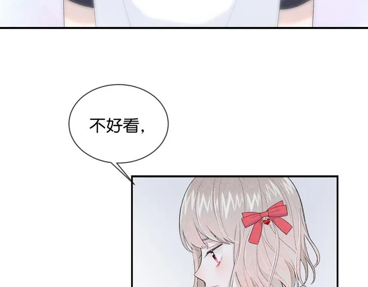 第1话 相遇 第71页