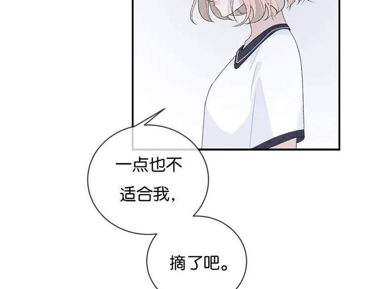 第1话 相遇 第72页