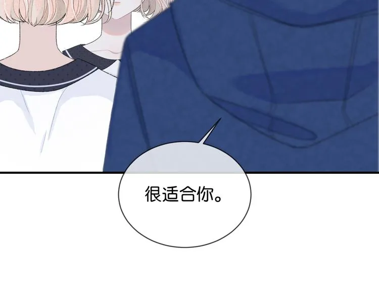 第1话 相遇 第78页