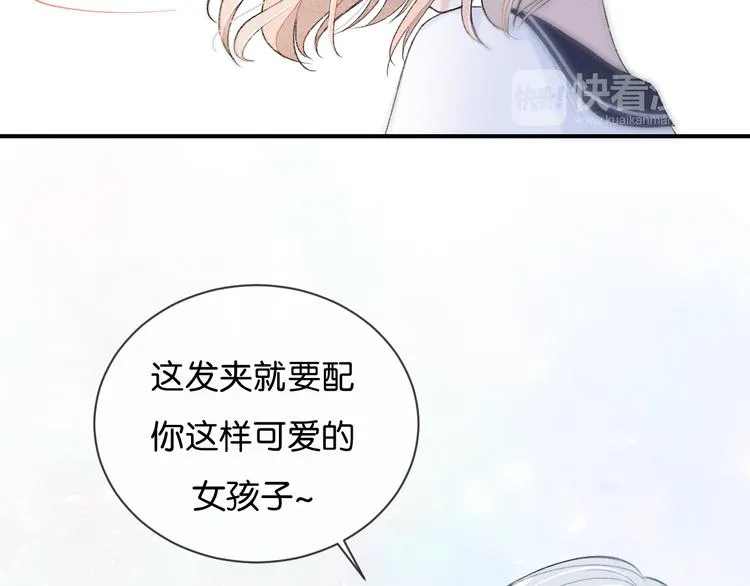 第1话 相遇 第80页