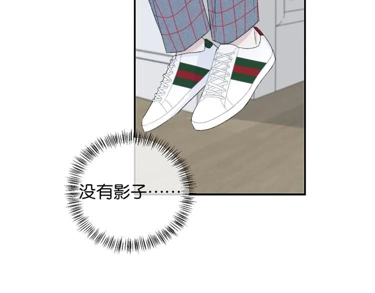 第1话 相遇 第99页