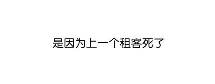 第1话 相遇 第100页