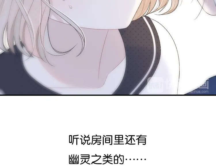 第1话 相遇 第102页