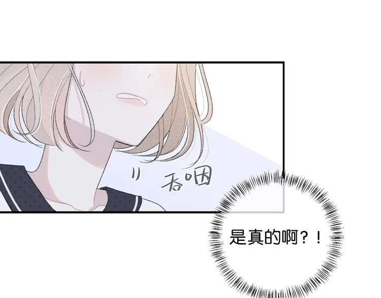 第1话 相遇 第103页