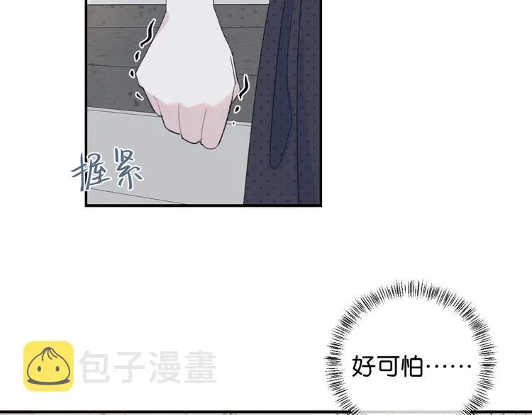 第1话 相遇 第107页