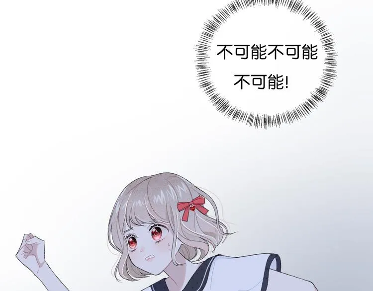 第1话 相遇 第126页