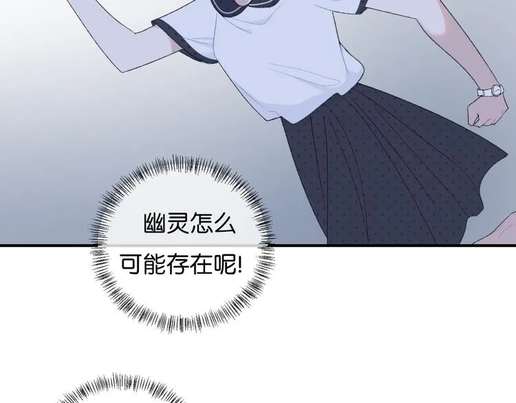 第1话 相遇 第127页