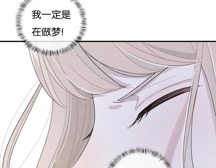 第1话 相遇 第128页