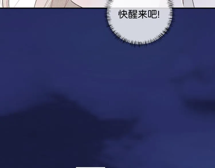 第1话 相遇 第129页