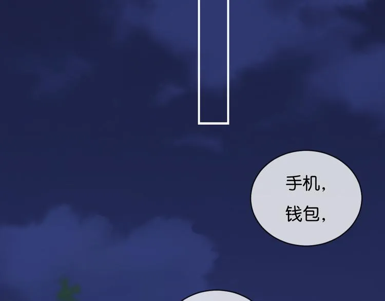 第1话 相遇 第131页