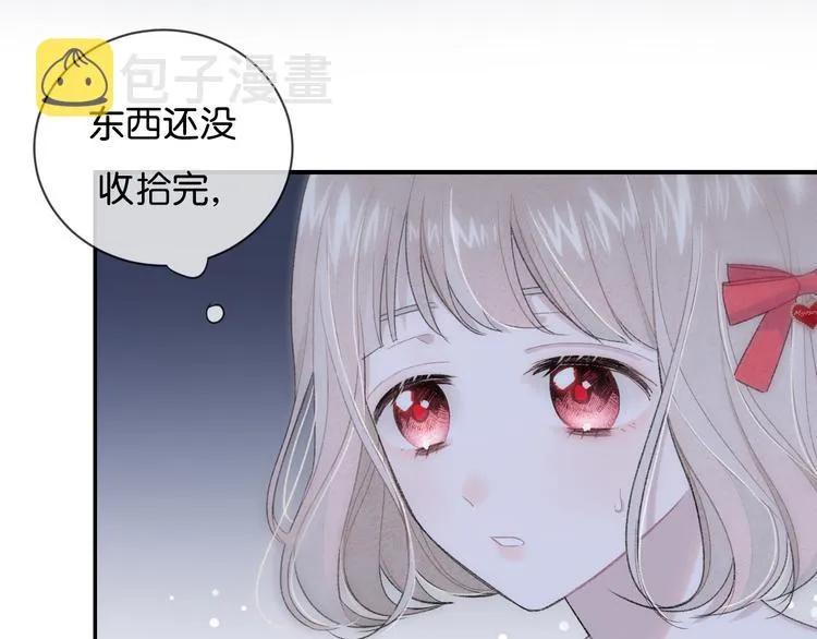 第1话 相遇 第135页