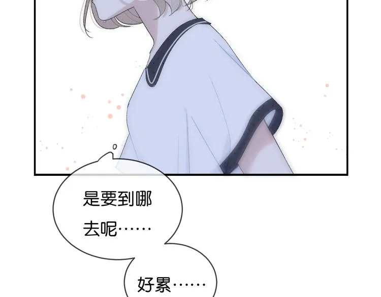 第1话 相遇 第137页