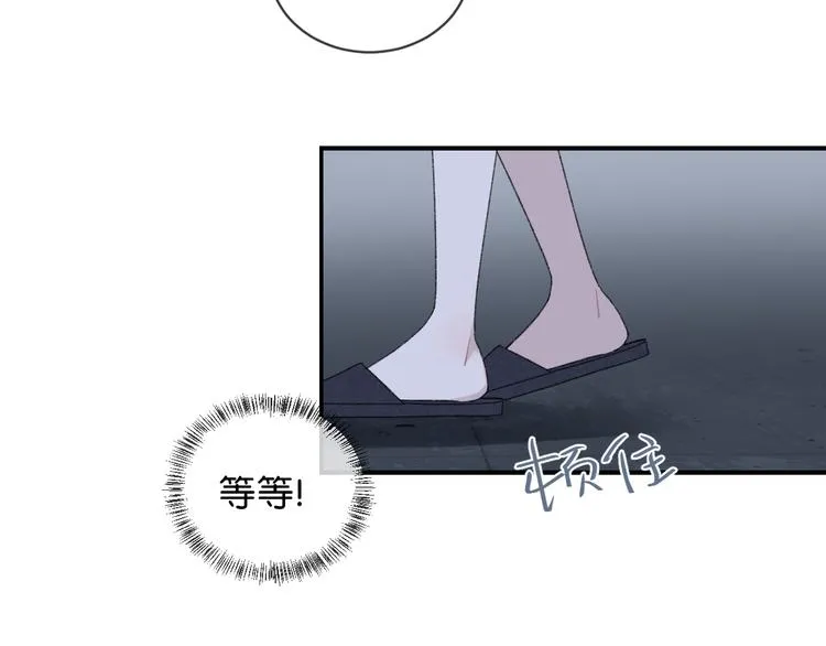 第1话 相遇 第138页