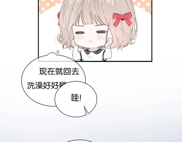 第1话 相遇 第144页