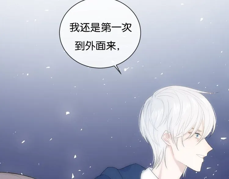 第1话 相遇 第145页