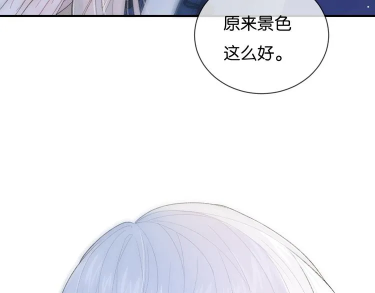 第1话 相遇 第147页