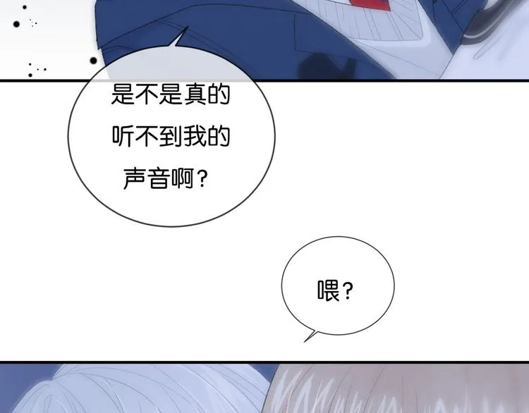 第1话 相遇 第151页