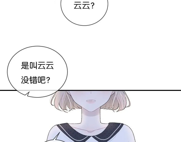 第1话 相遇 第153页
