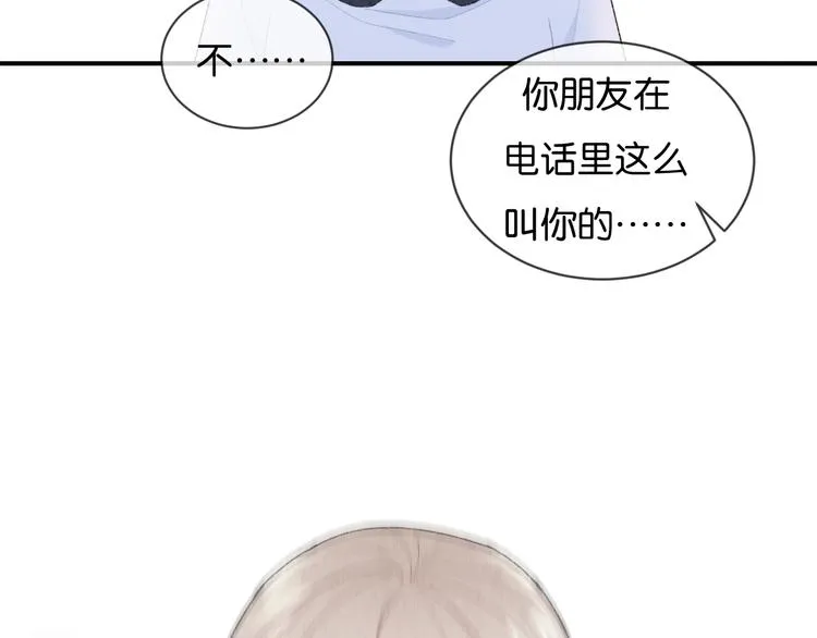 第1话 相遇 第154页