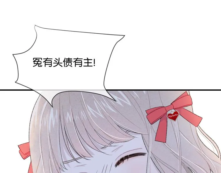 第1话 相遇 第158页
