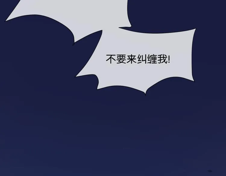 第1话 相遇 第160页