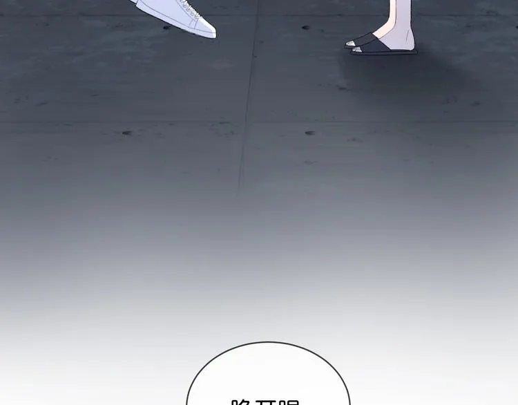 第1话 相遇 第163页