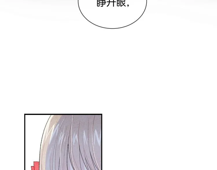 第1话 相遇 第164页