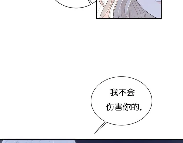 第1话 相遇 第166页