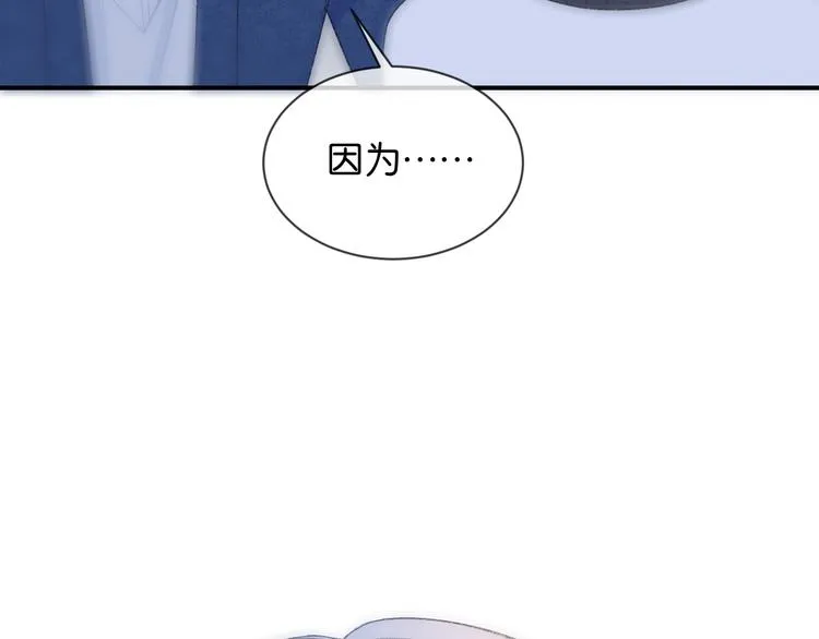 第1话 相遇 第168页