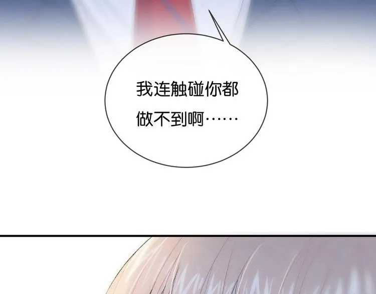 第1话 相遇 第171页