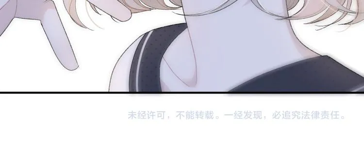 第1话 相遇 第173页