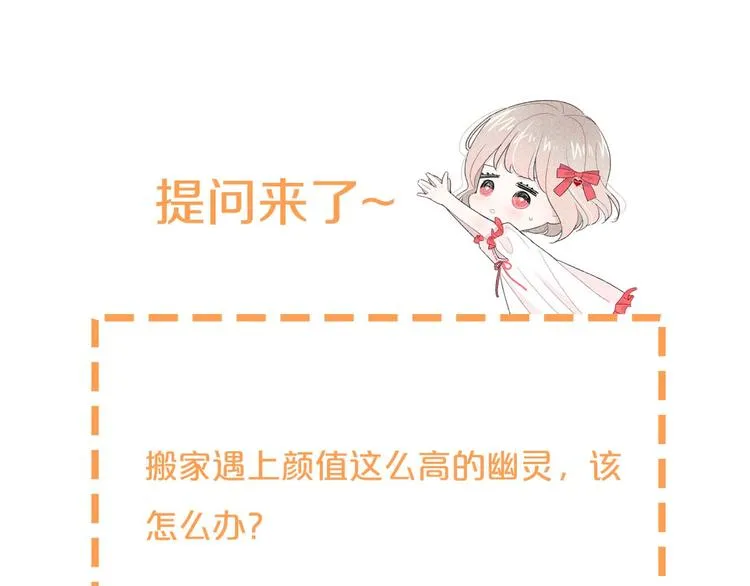 第1话 相遇 第174页