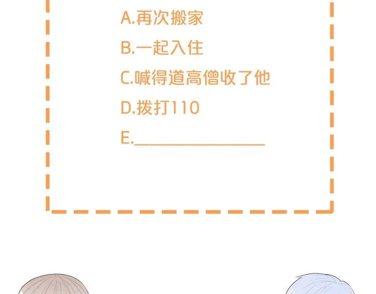 第1话 相遇 第175页