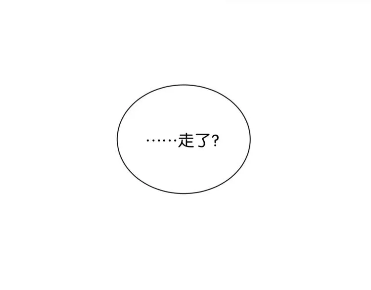 第2话 好！我答应你 第75页