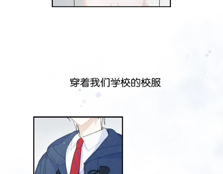 第2话 好！我答应你 第77页