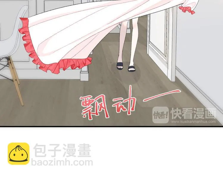 第2话 好！我答应你 第91页