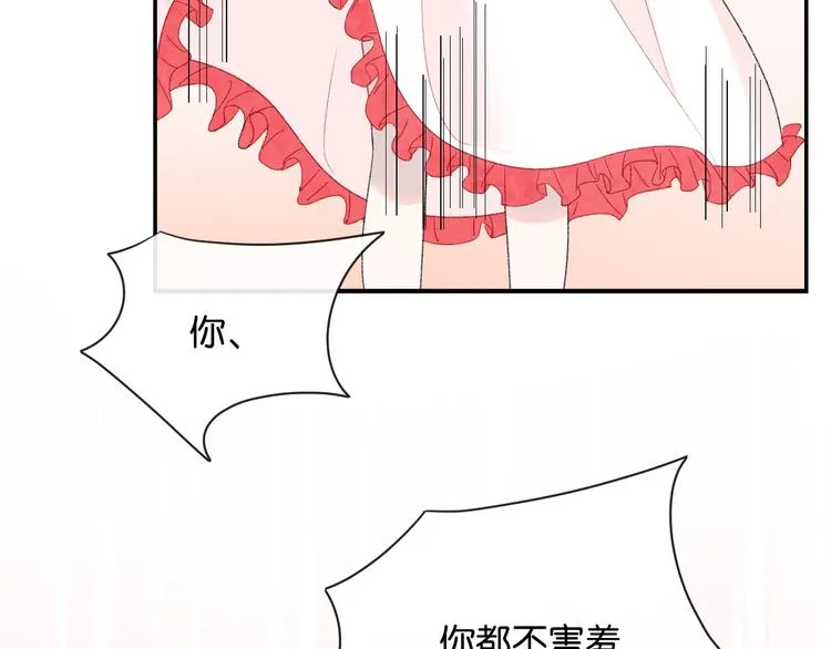 第2话 好！我答应你 第114页