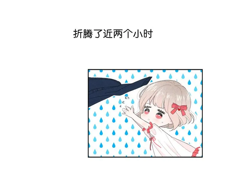 第2话 好！我答应你 第136页