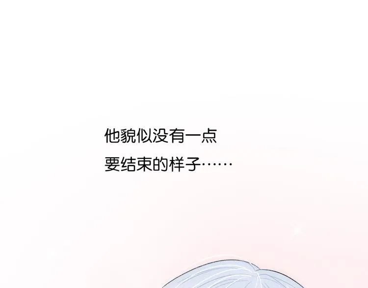 第2话 好！我答应你 第138页