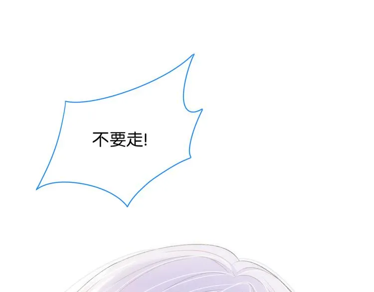 第2话 好！我答应你 第149页