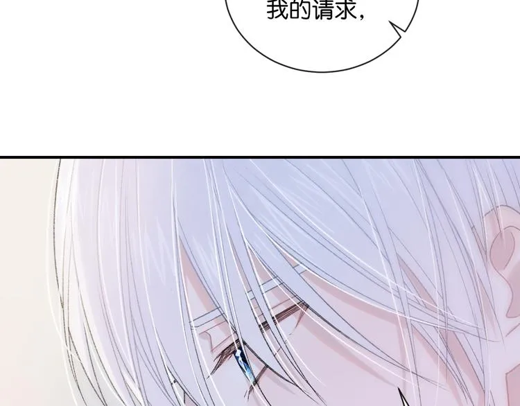 第2话 好！我答应你 第155页